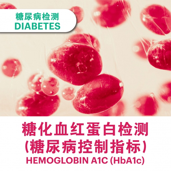 hba1c