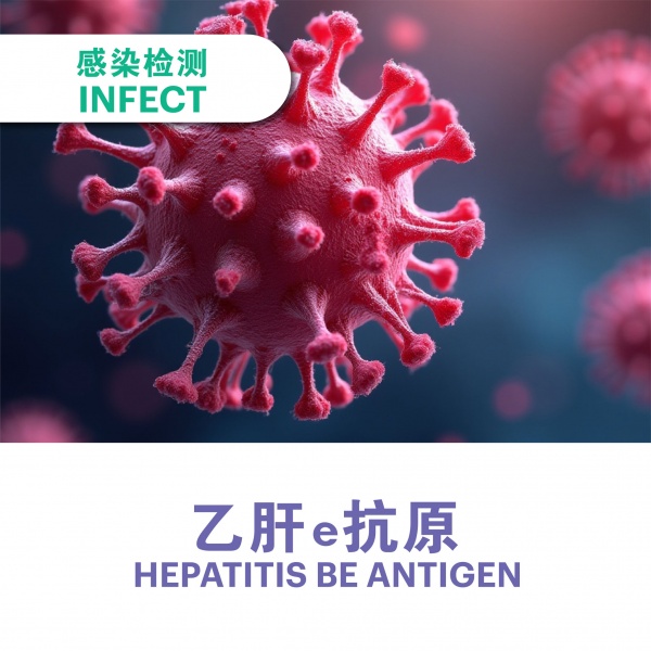 hepatitis_be_antigen_1836454211